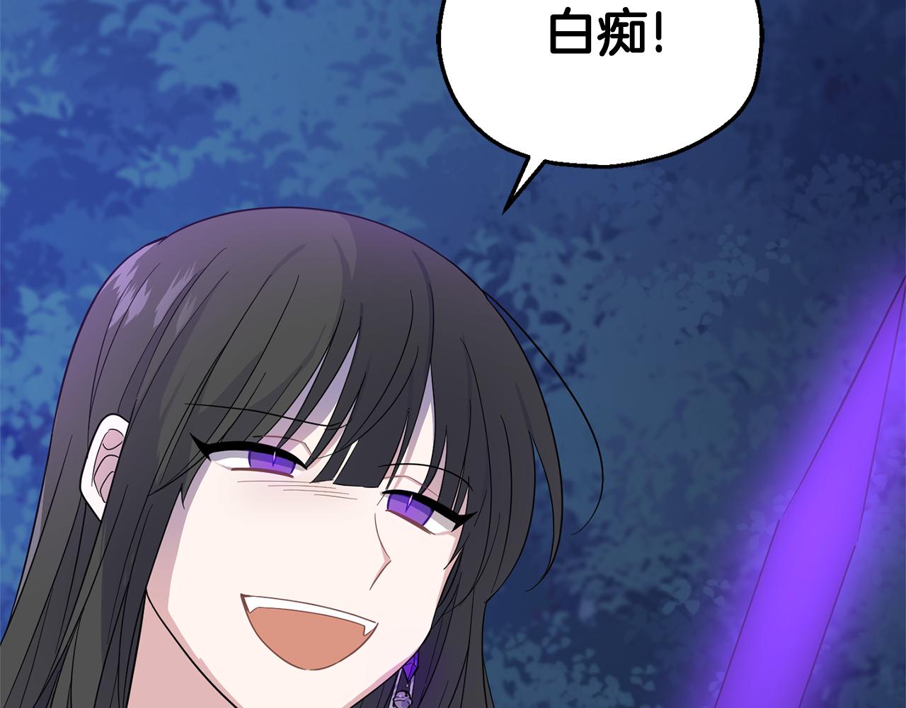 第87话 我的王187