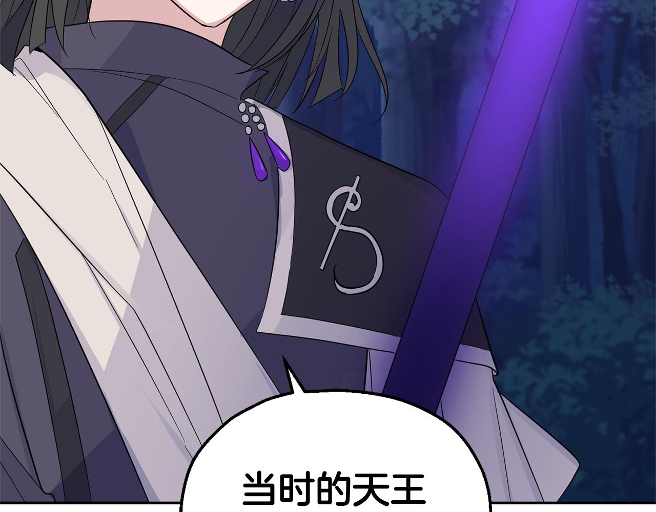 第87话 我的王188