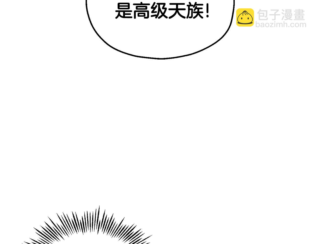 第87话 我的王189