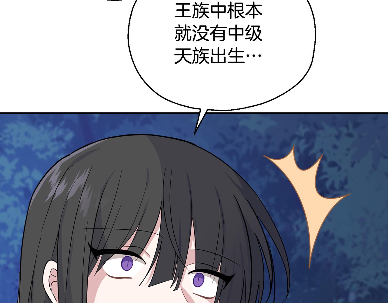 第87话 我的王193