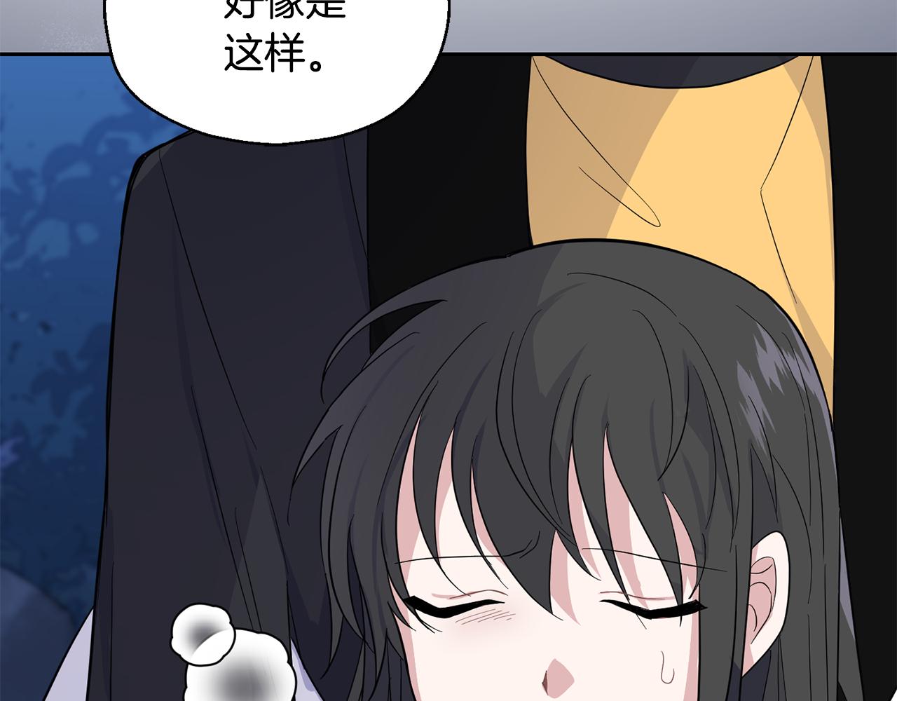 第87话 我的王199