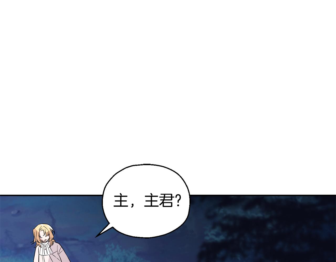 第87话 我的王205