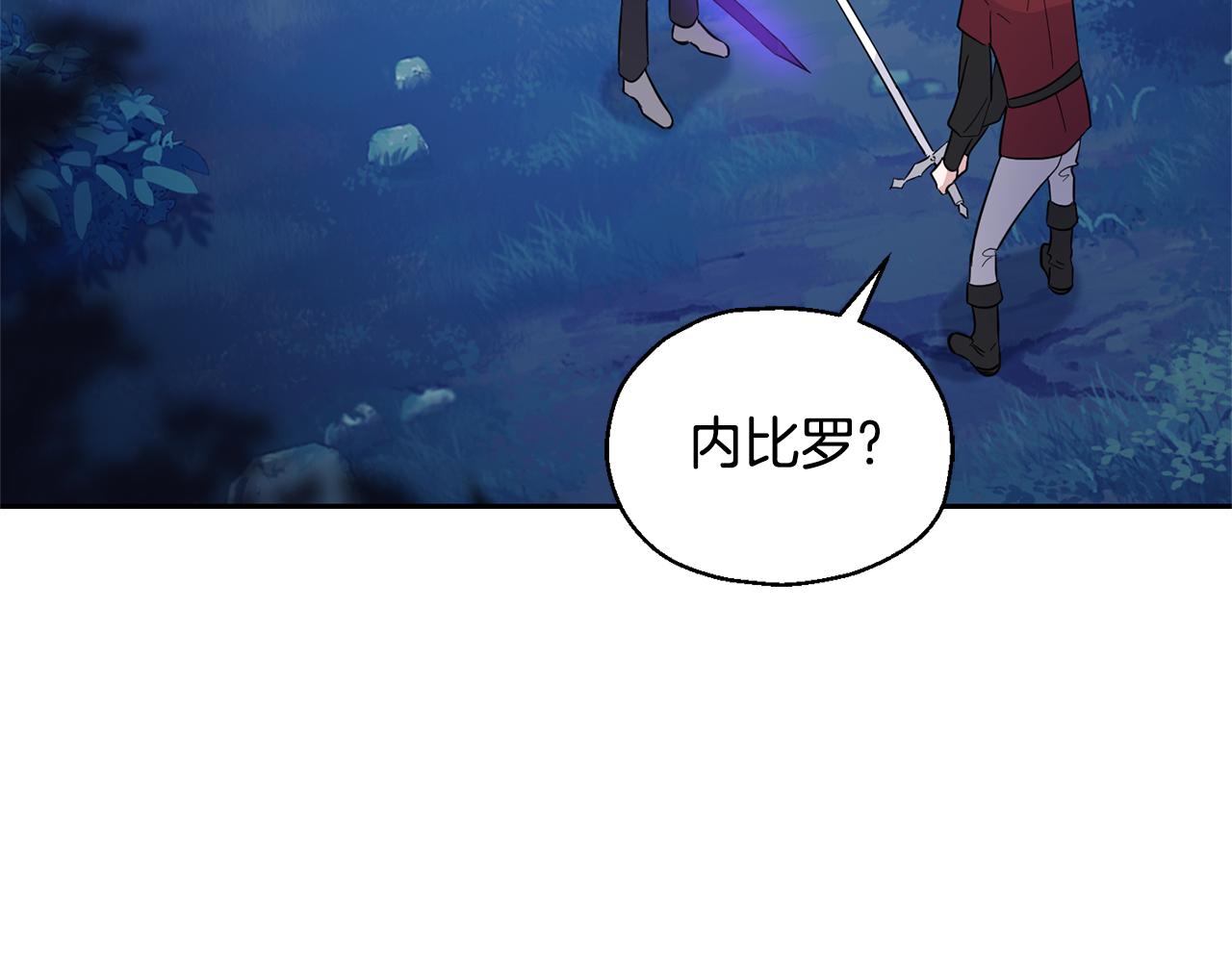 第87话 我的王207