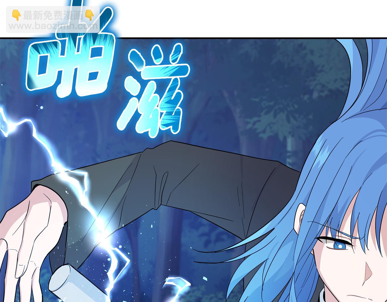 第87话 我的王21