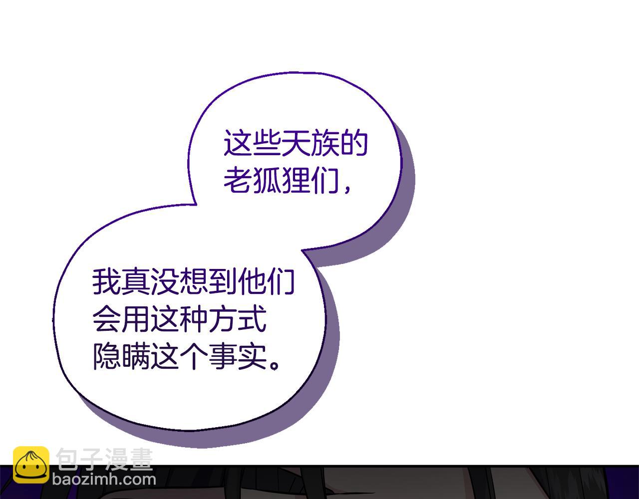 第87话 我的王212