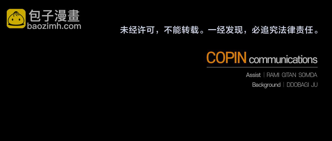第87话 我的王225