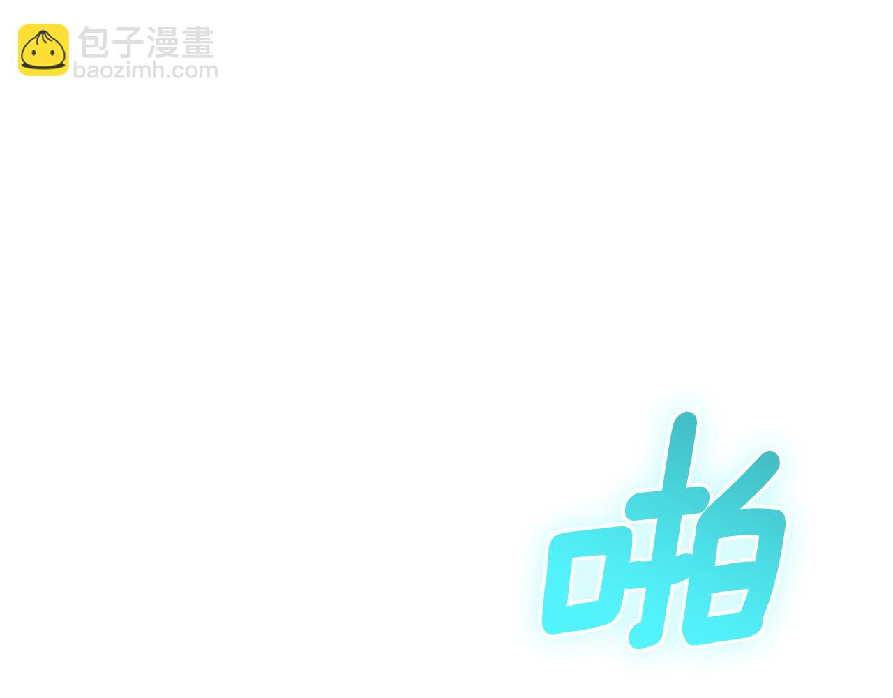 第87话 我的王23