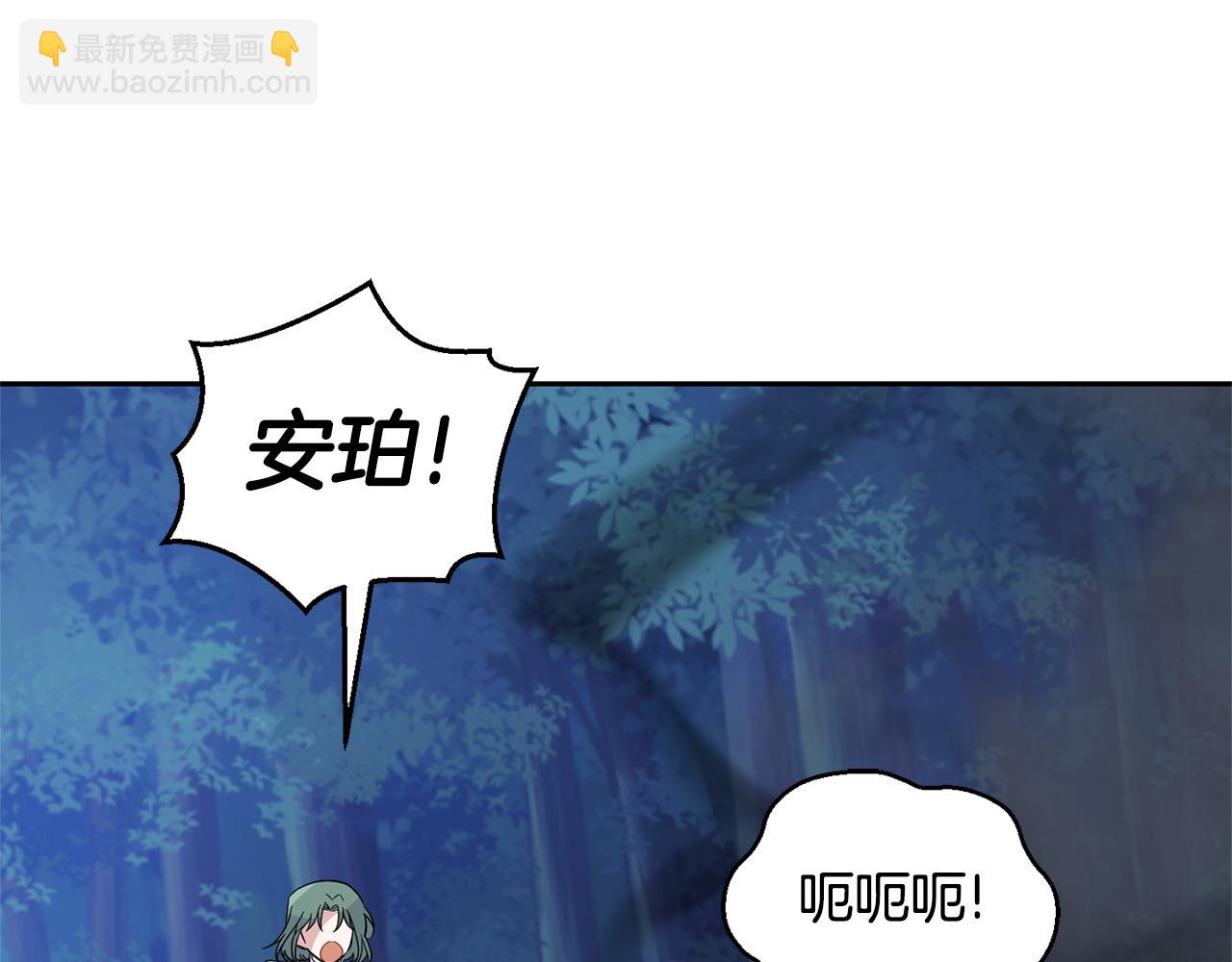 第87话 我的王28