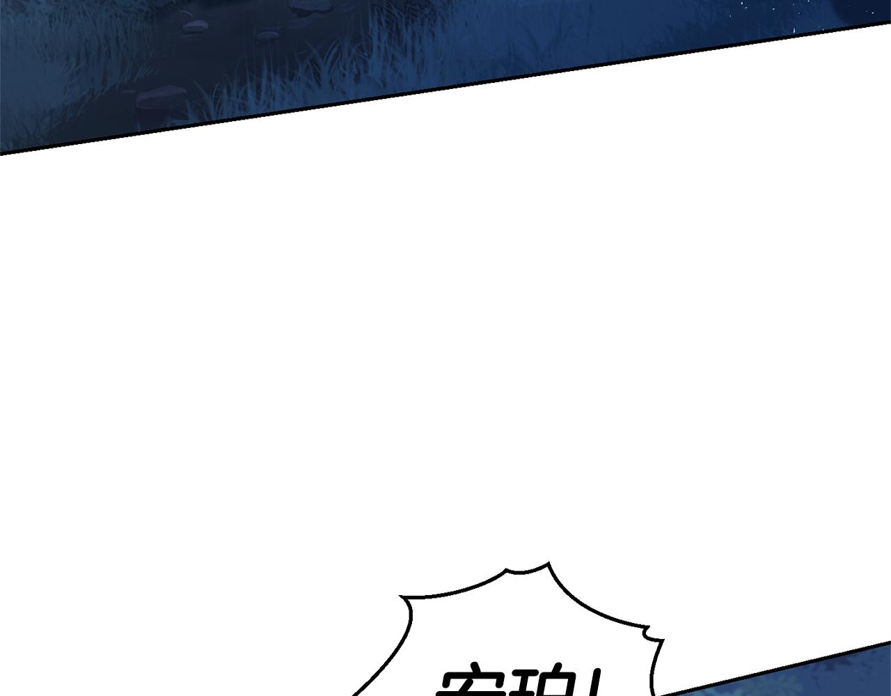 第87话 我的王30