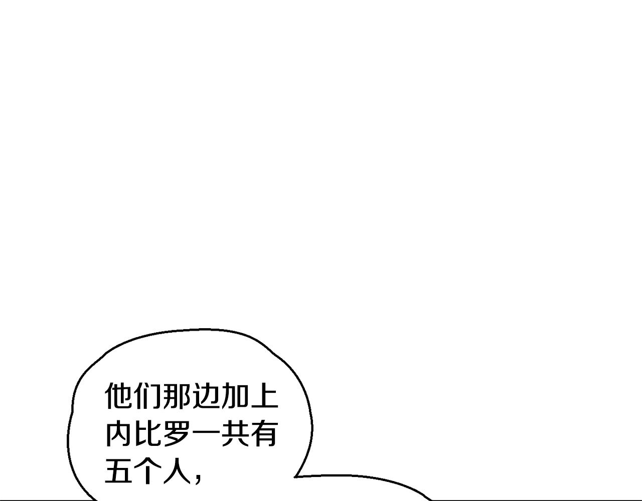 第87话 我的王34