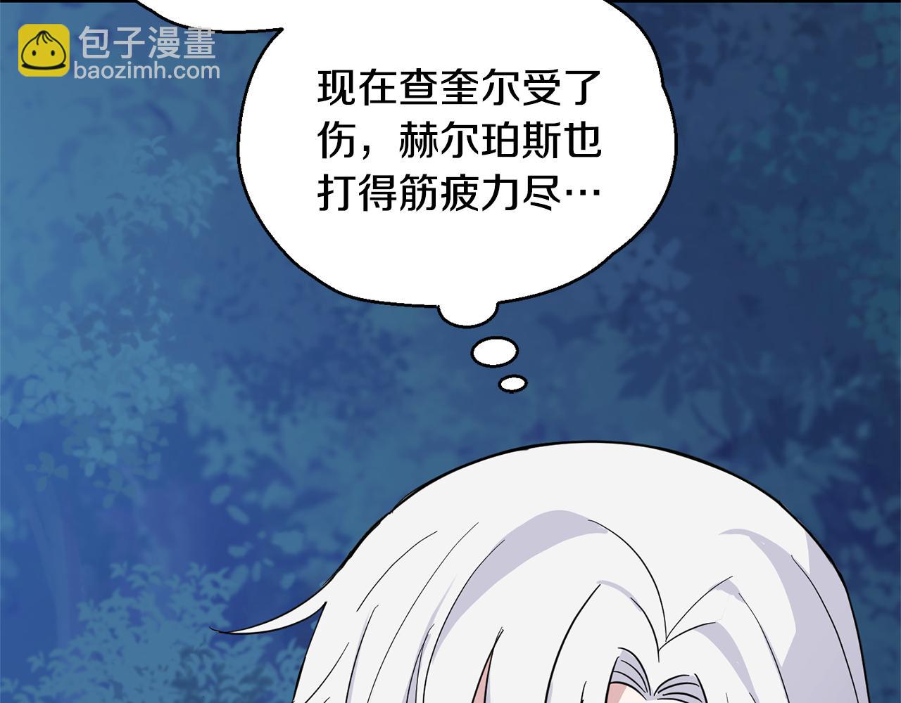 第87话 我的王35