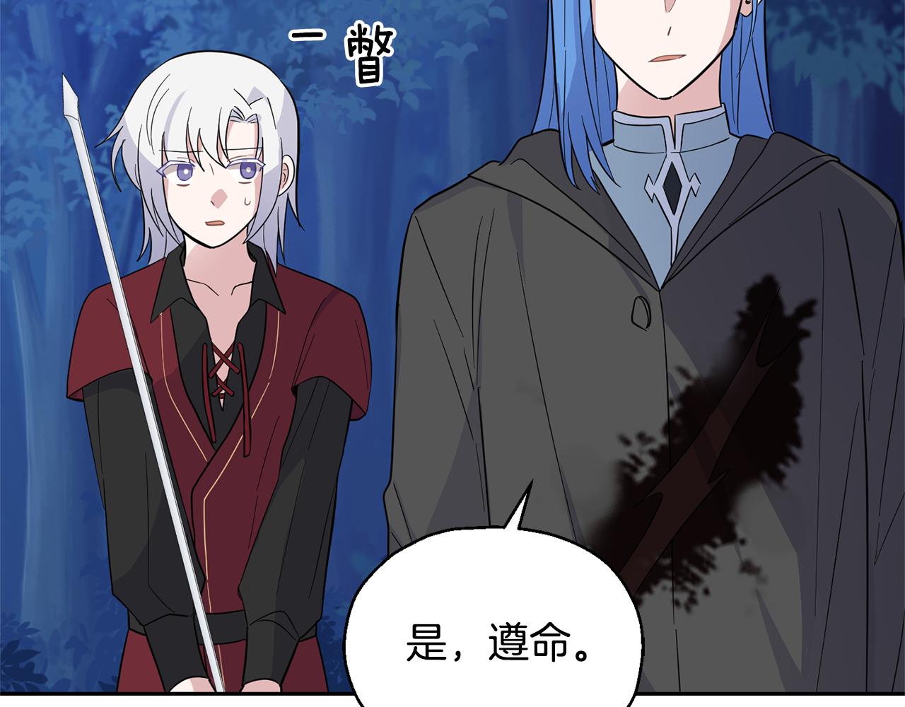 第87话 我的王39