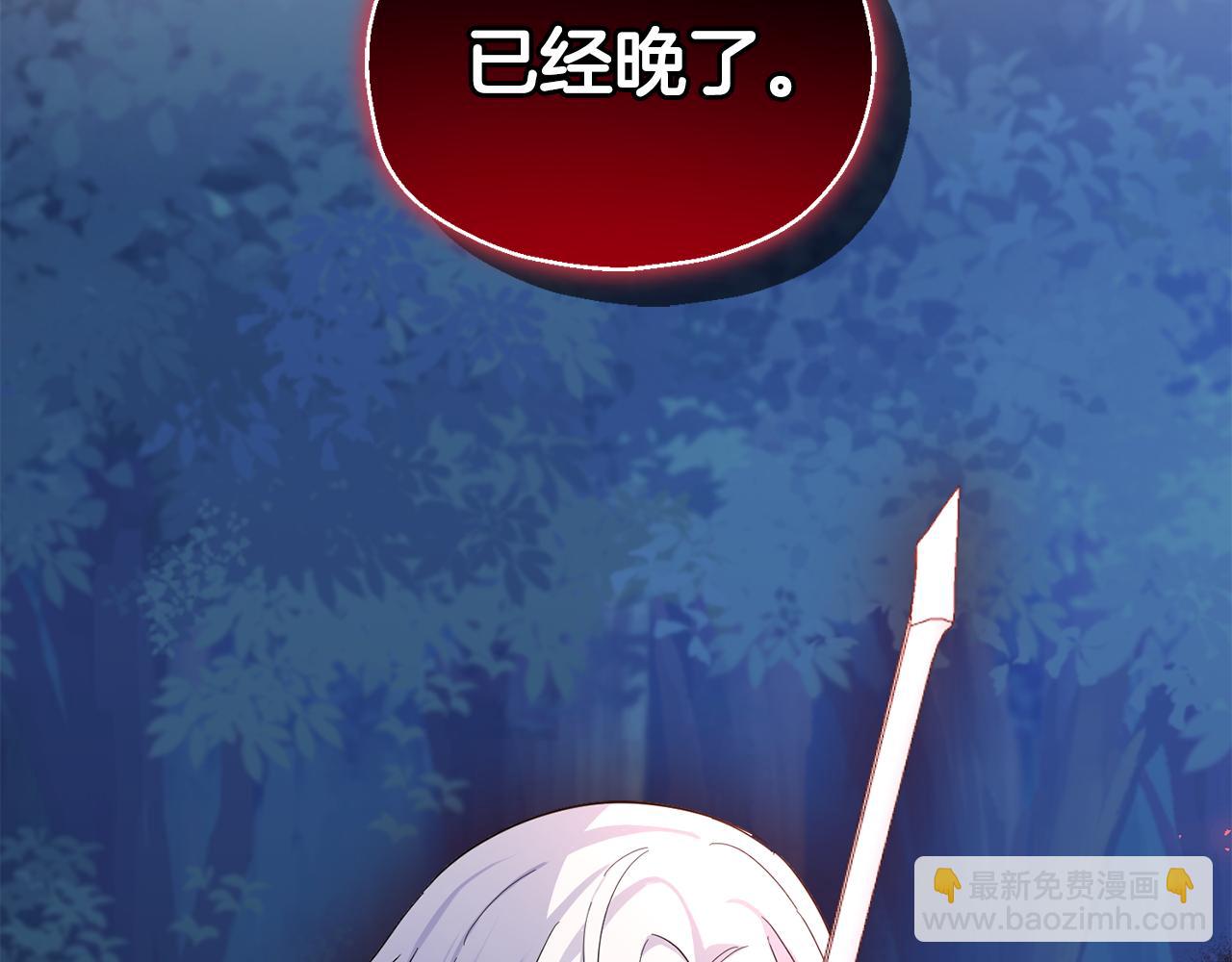 第87话 我的王4