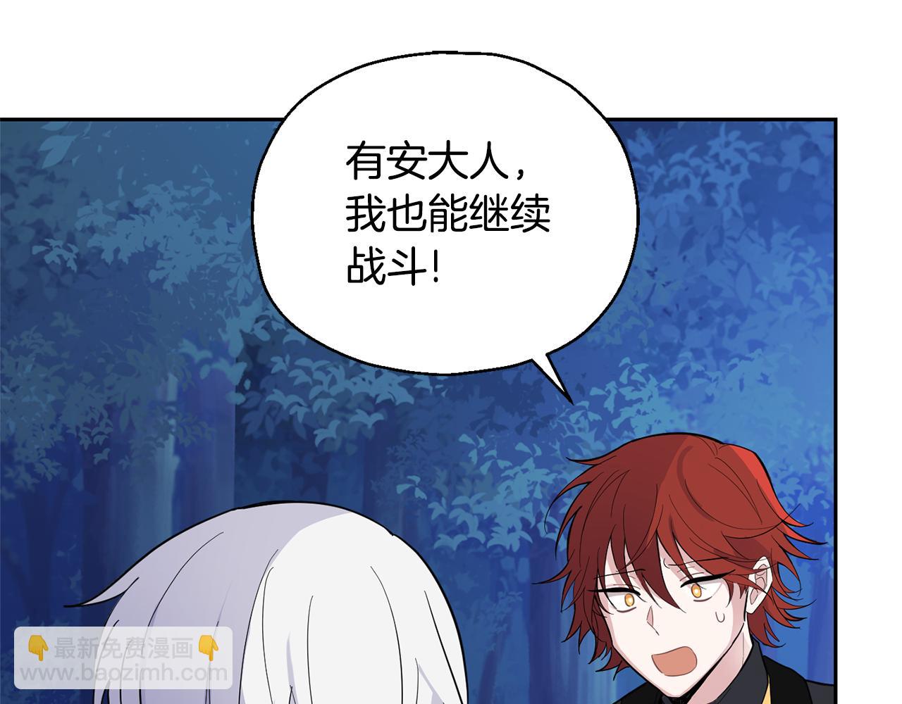 第87话 我的王41