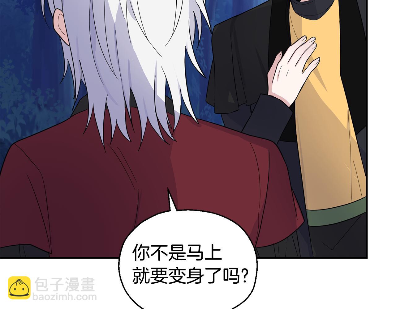 第87话 我的王42