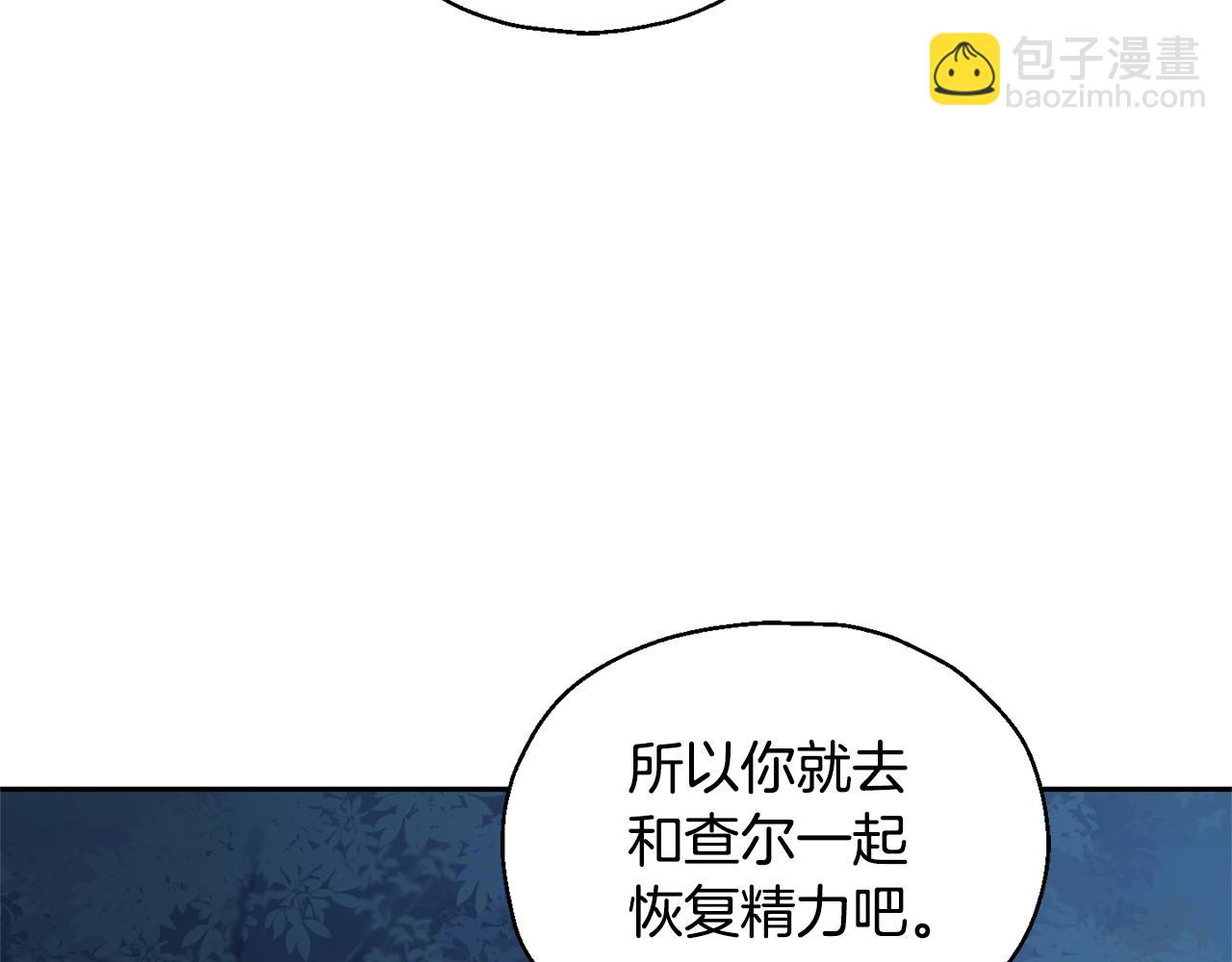 第87话 我的王43