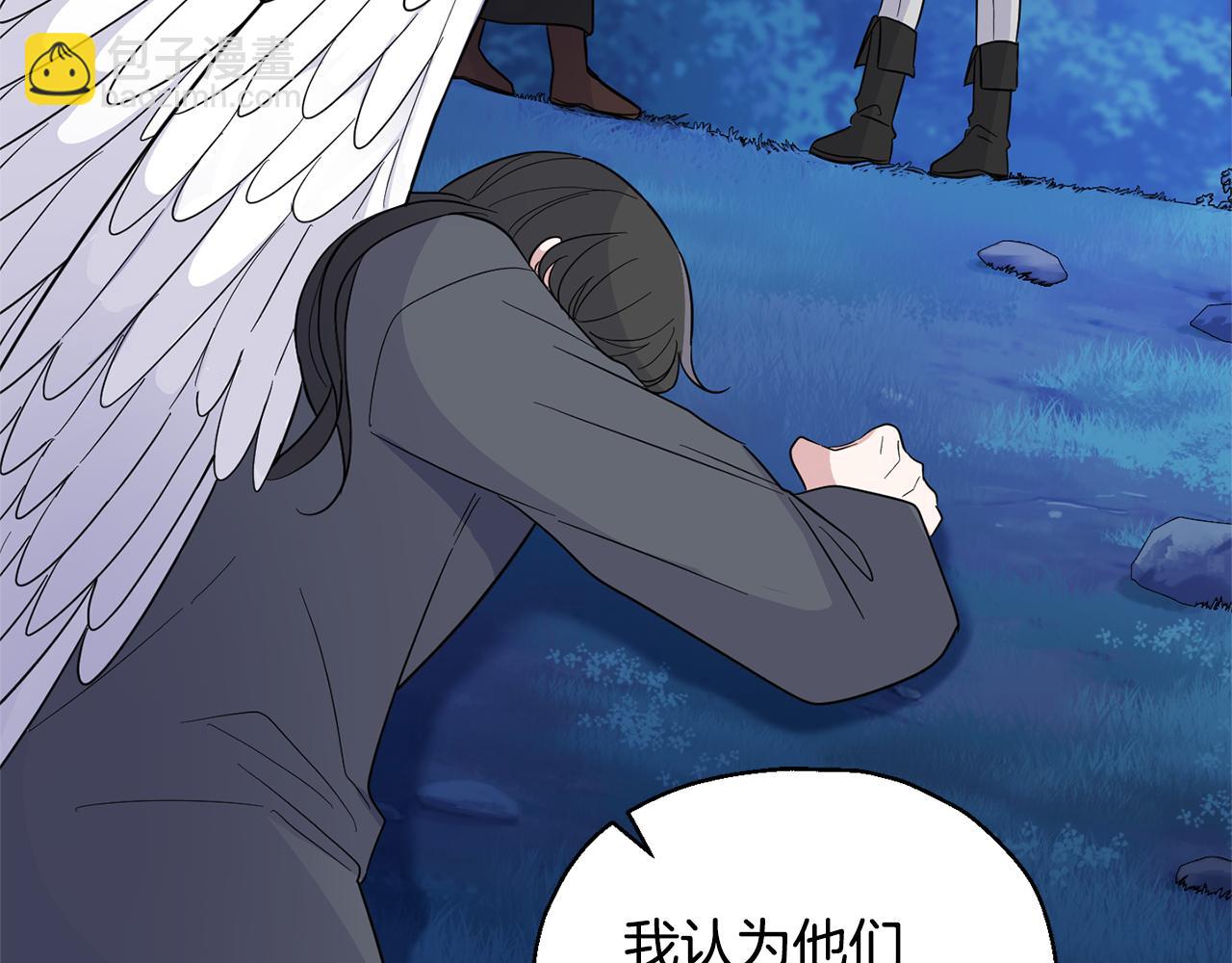 第87话 我的王45