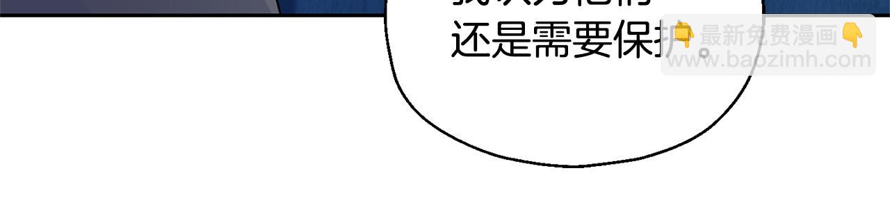 第87话 我的王46