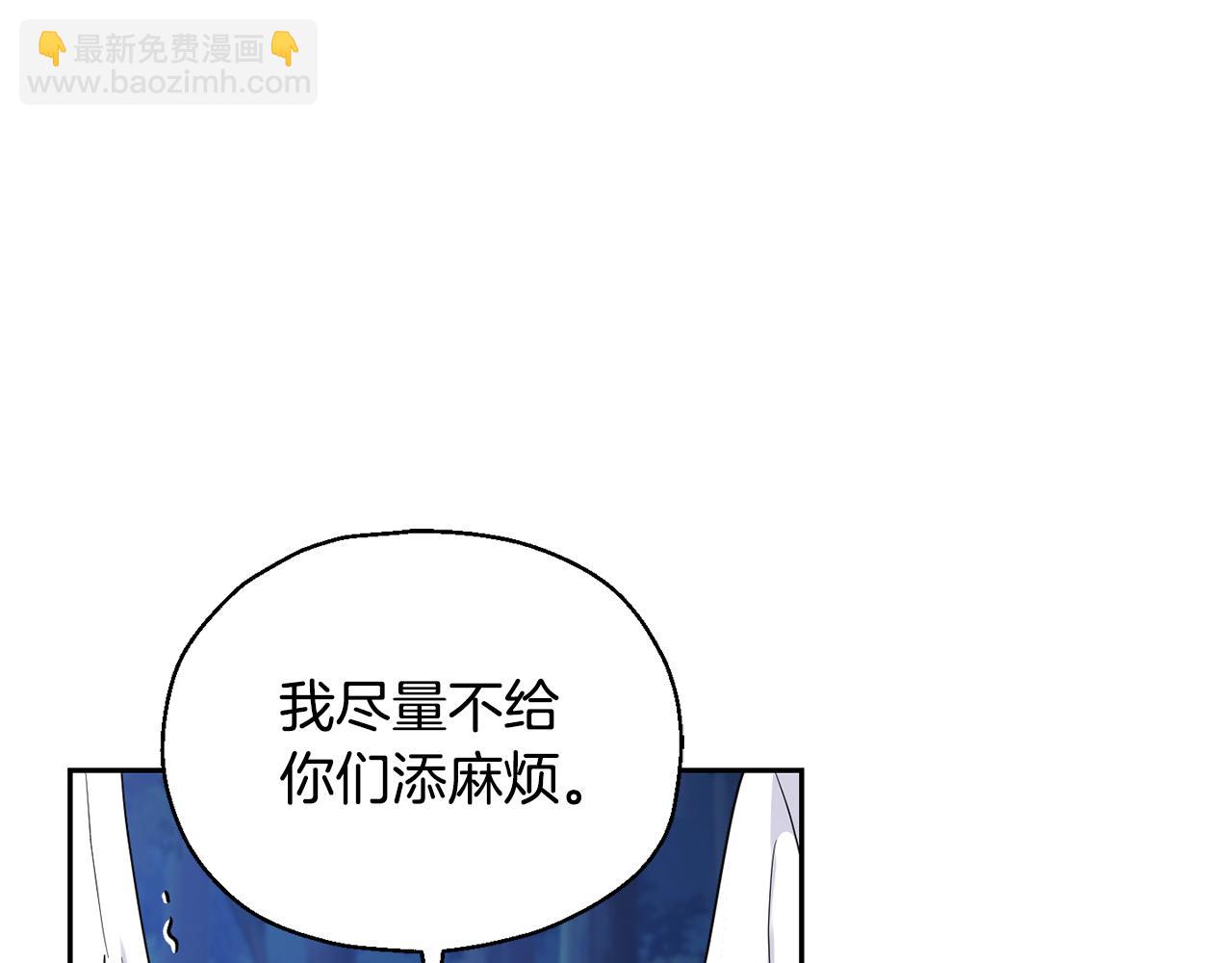 第87话 我的王47
