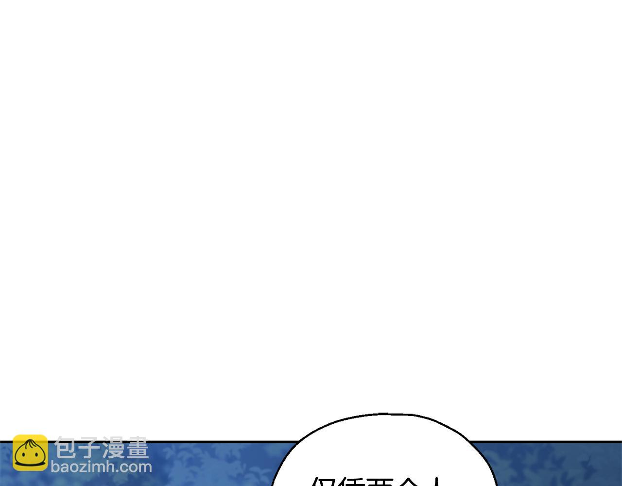 第87话 我的王54
