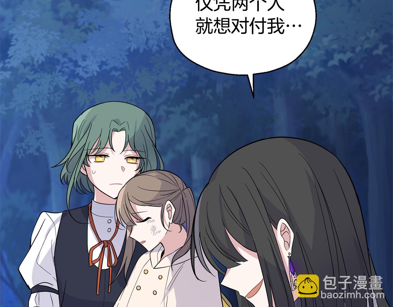 第87话 我的王55