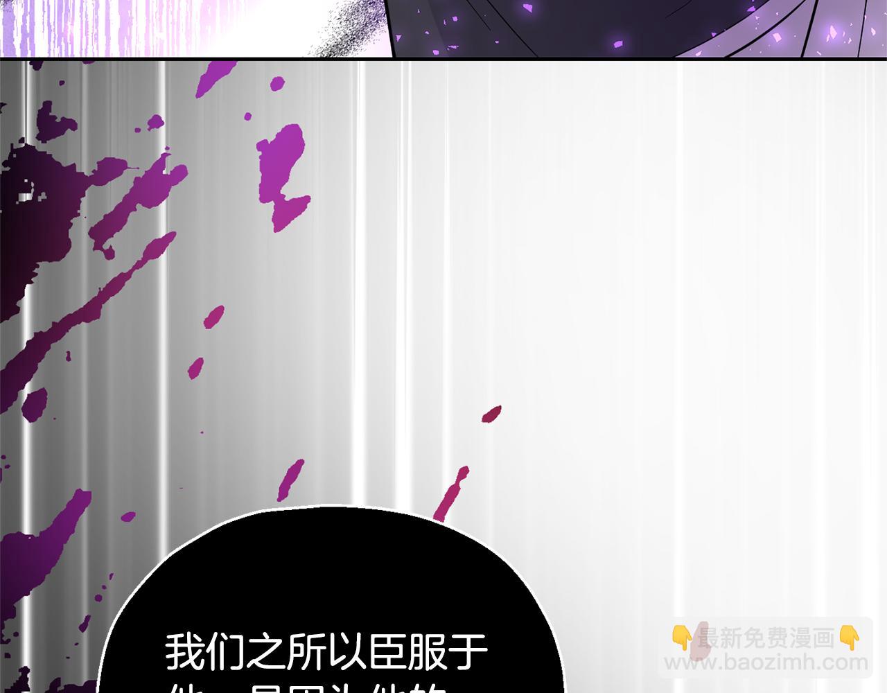 第87话 我的王60