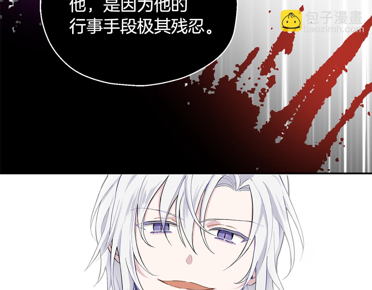 第87话 我的王61