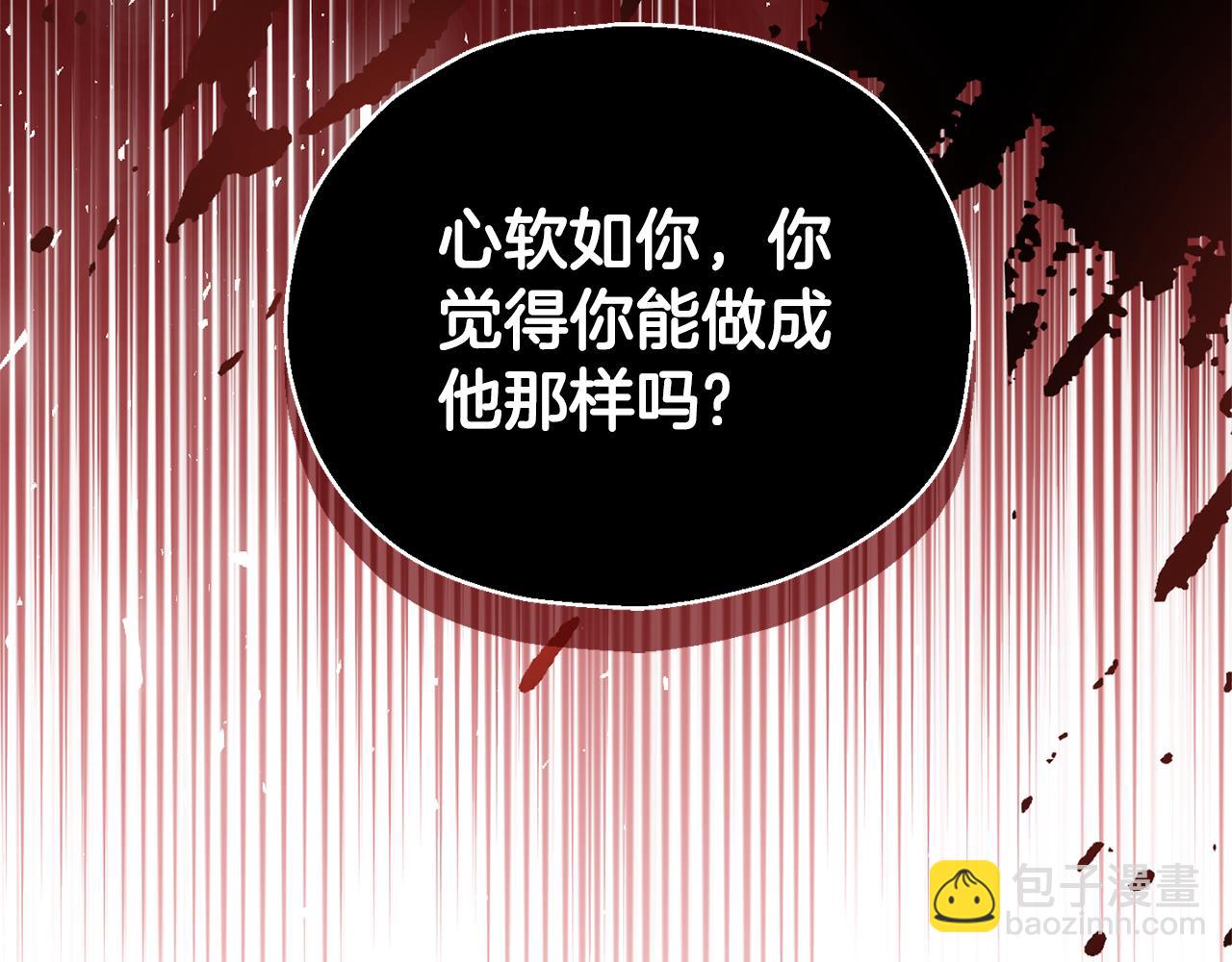 第87话 我的王63
