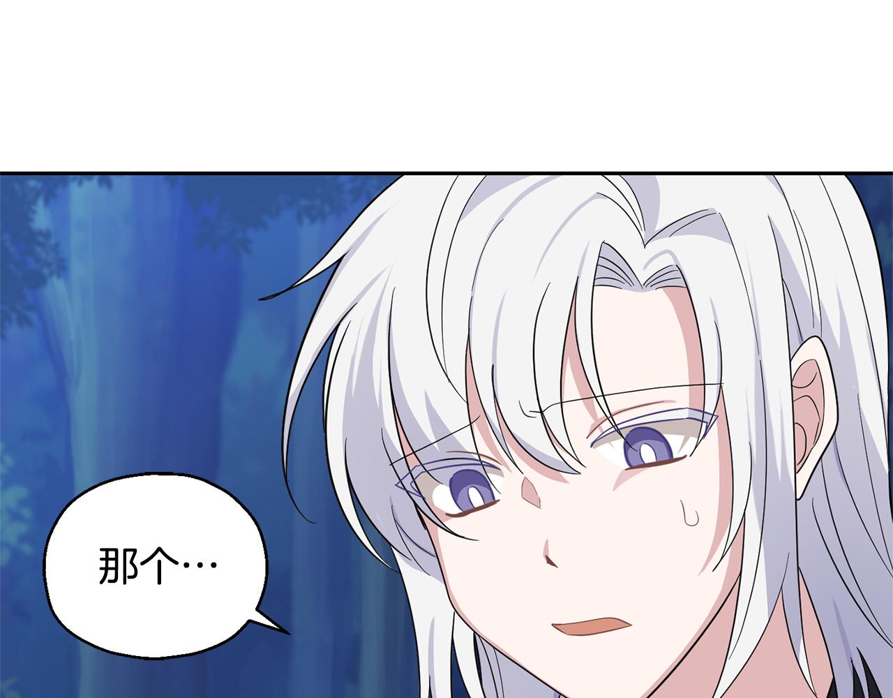 第87话 我的王65