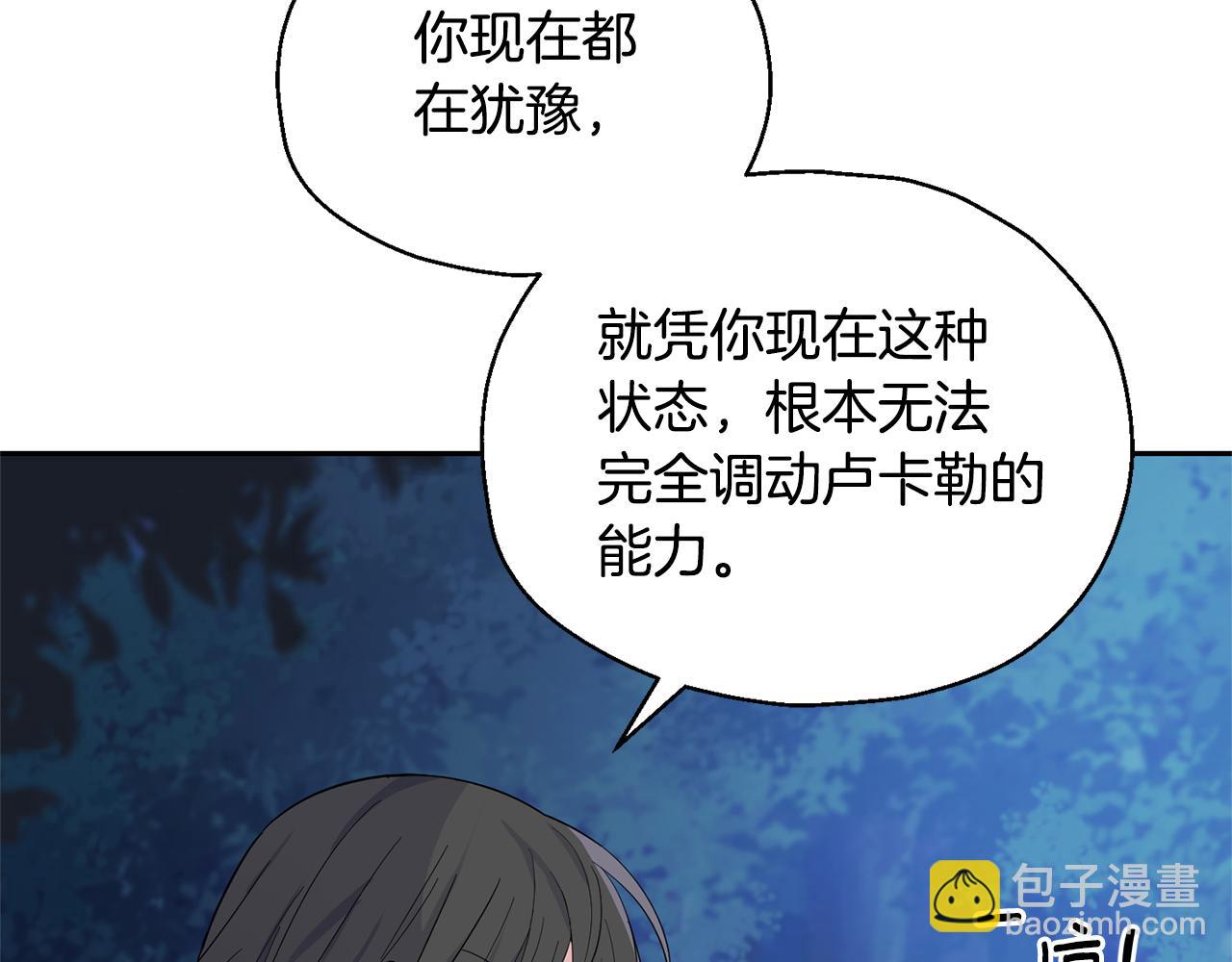 第87话 我的王67