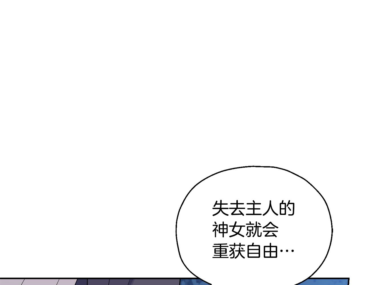 第87话 我的王7