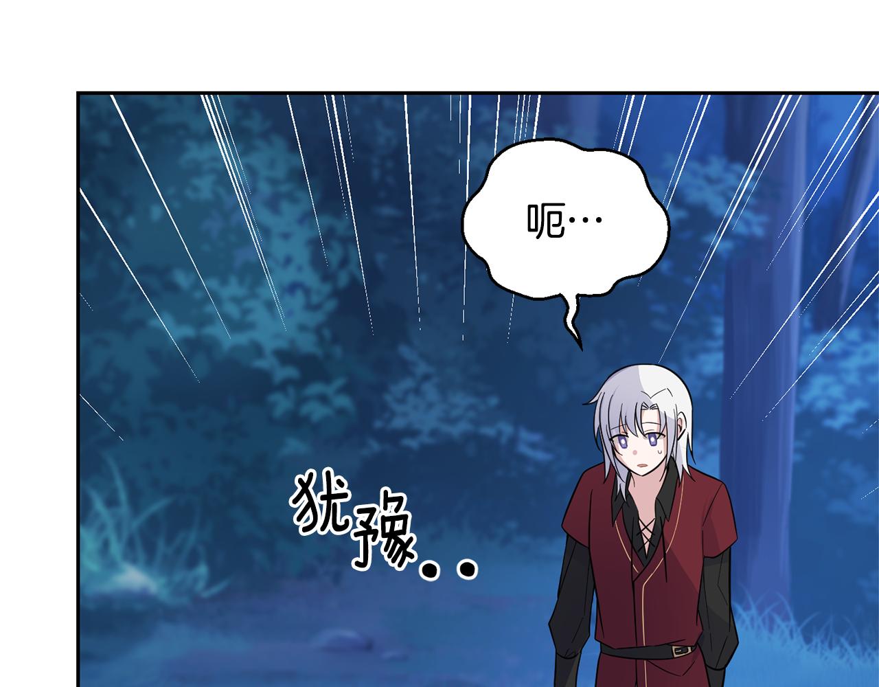 第87话 我的王70