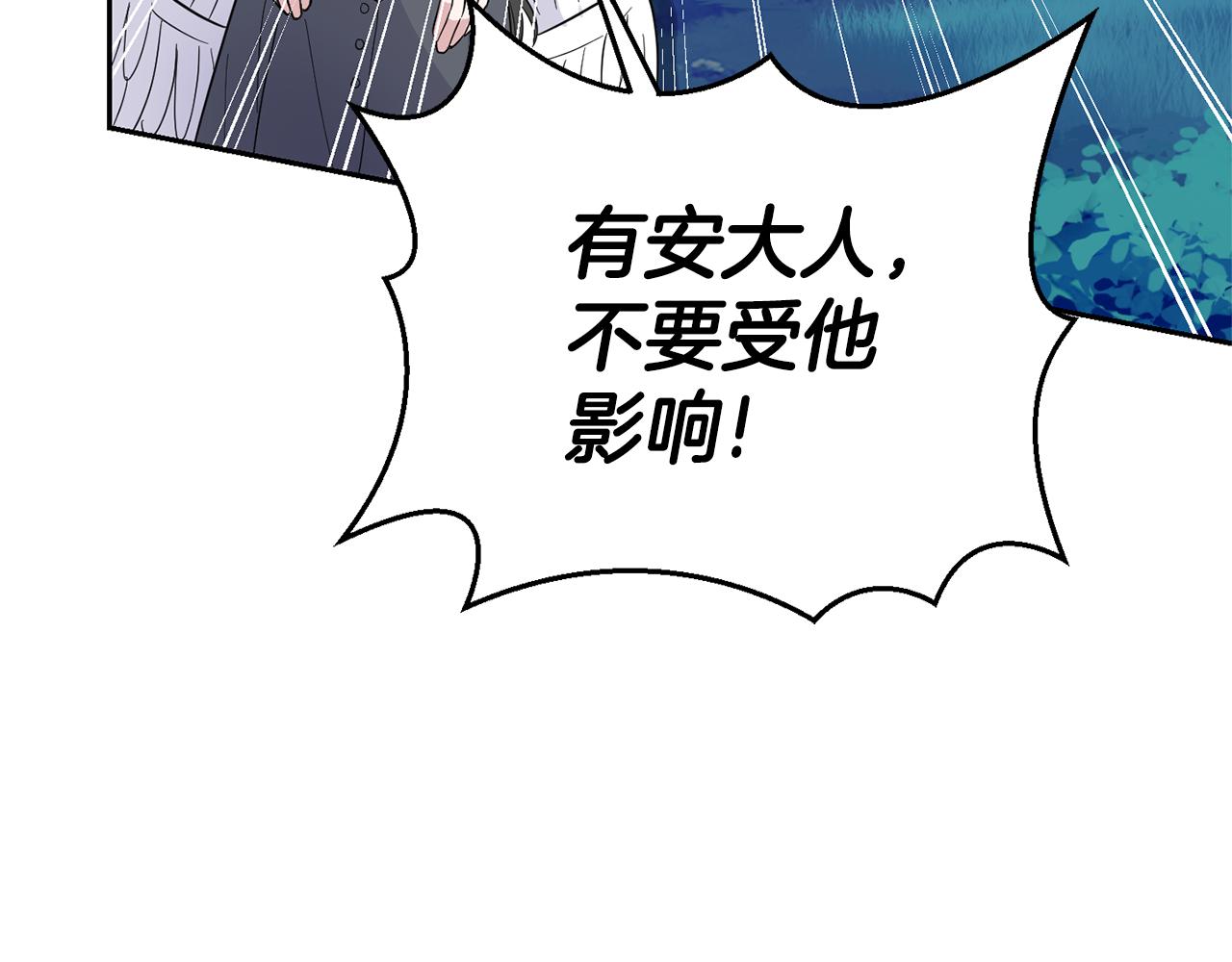 第87话 我的王72