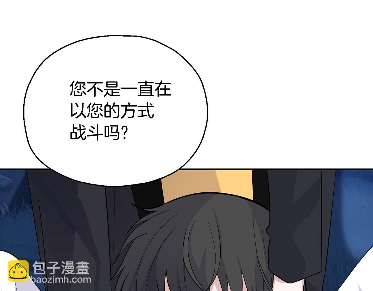 第87话 我的王73