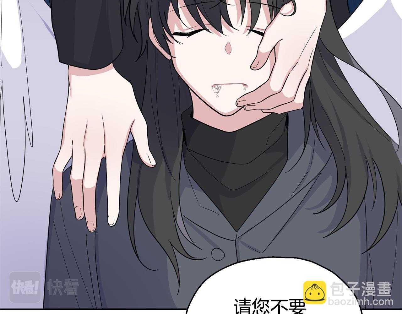 第87话 我的王74