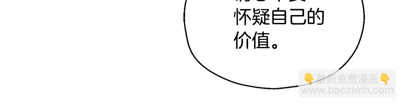 第87话 我的王75