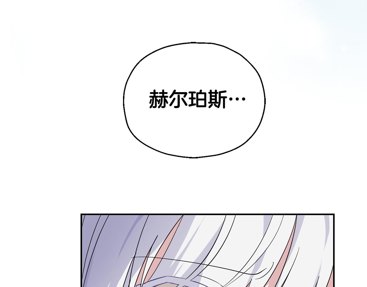 第87话 我的王80