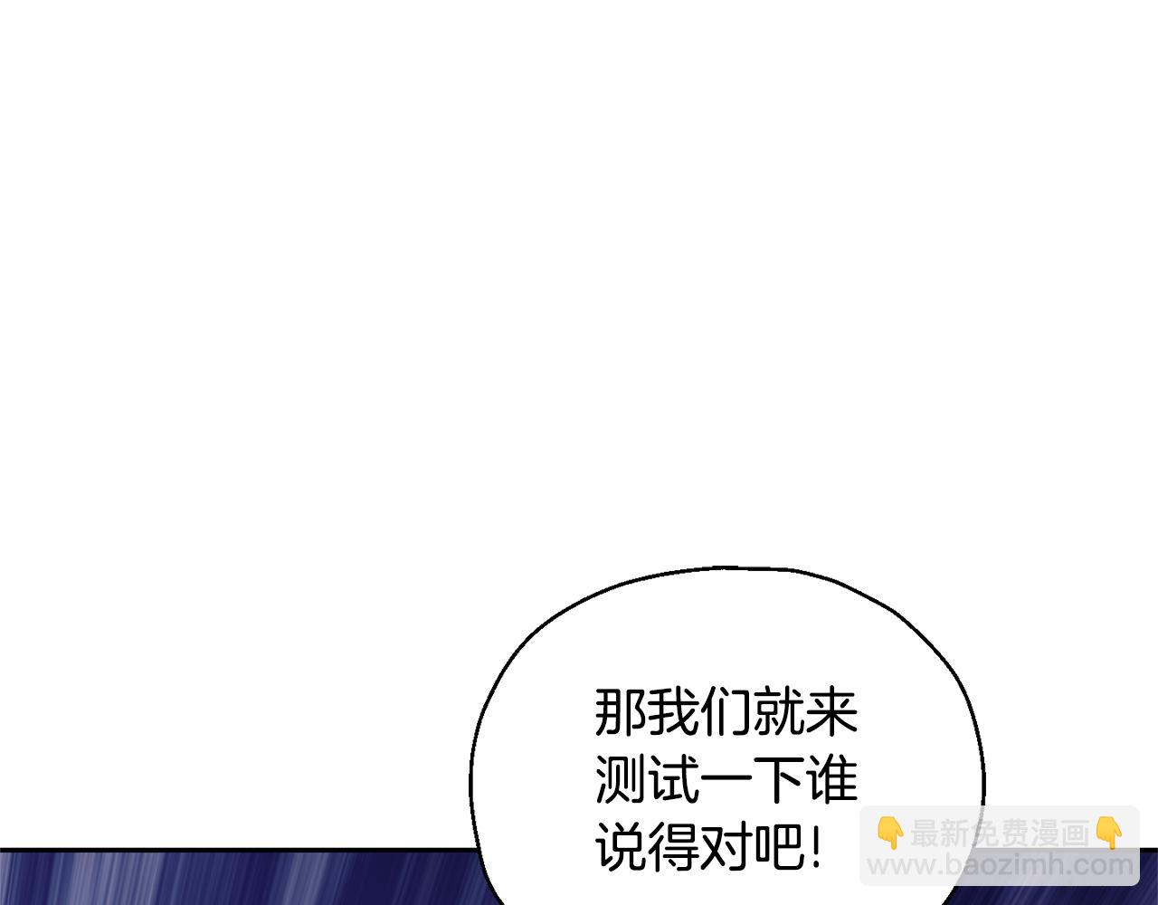 第87话 我的王83