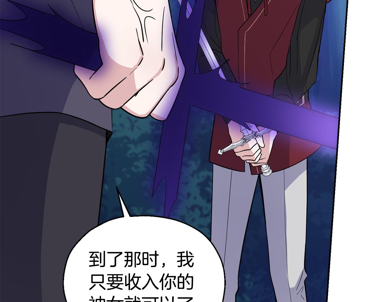 第87话 我的王9