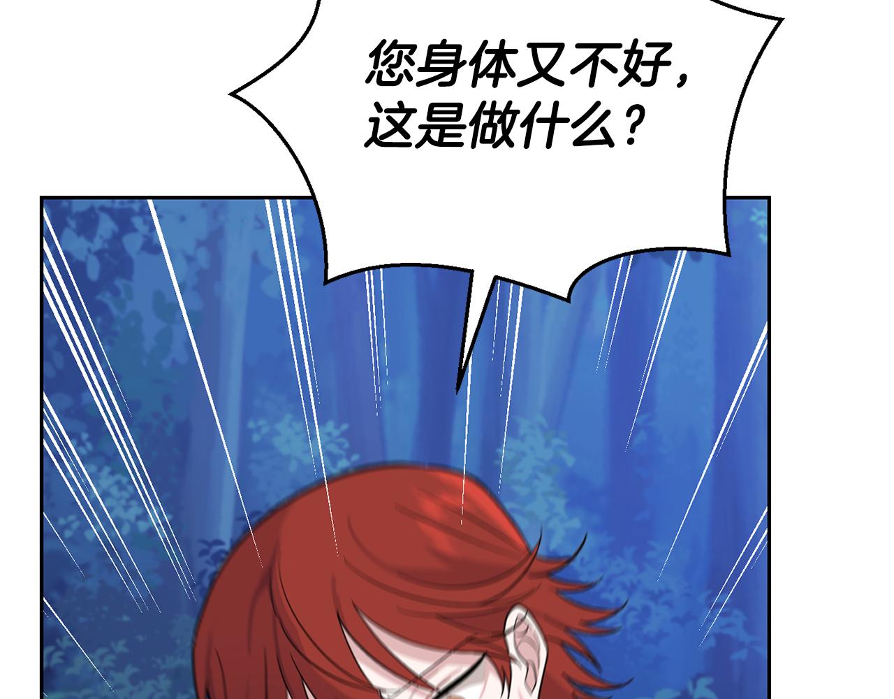 第87话 我的王98
