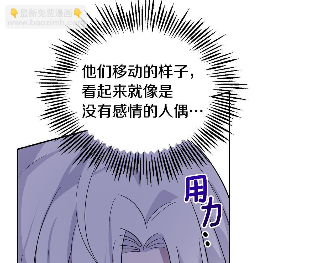 第88话 你的请求107