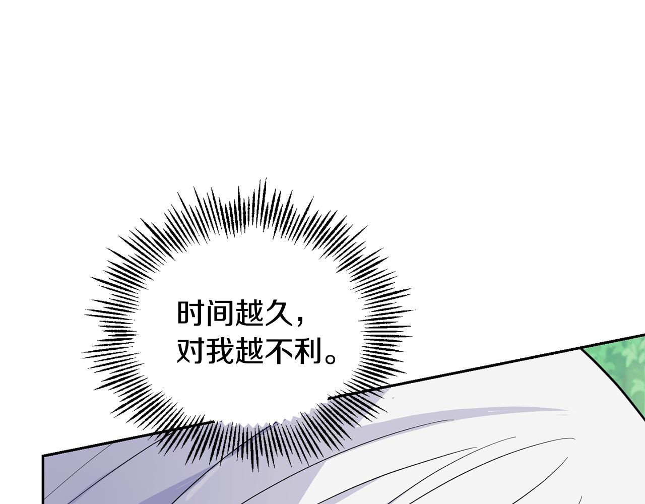 第88话 你的请求115