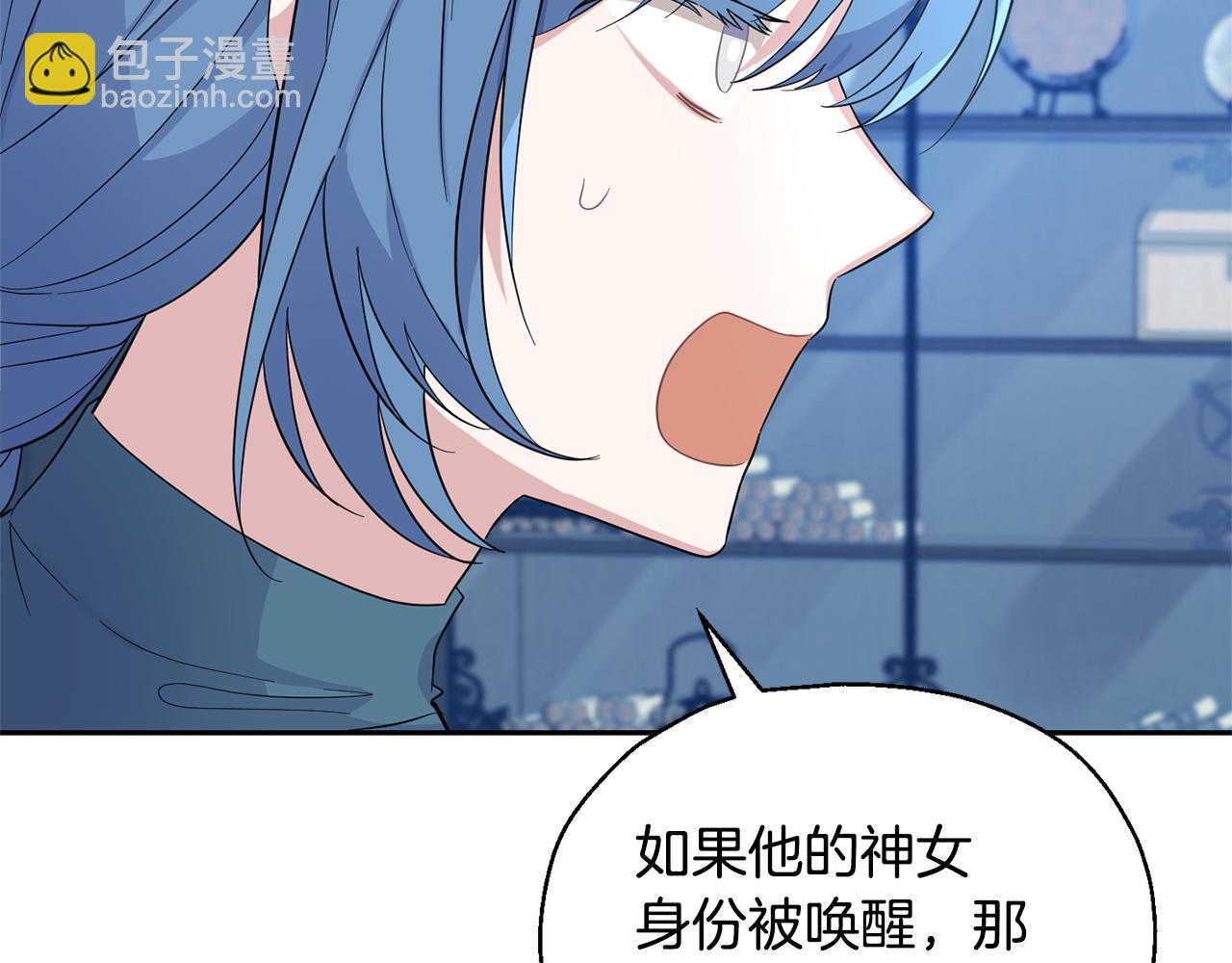 第88话 你的请求13