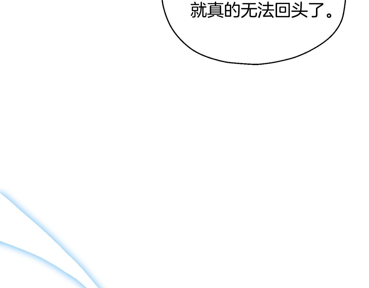 第88话 你的请求14
