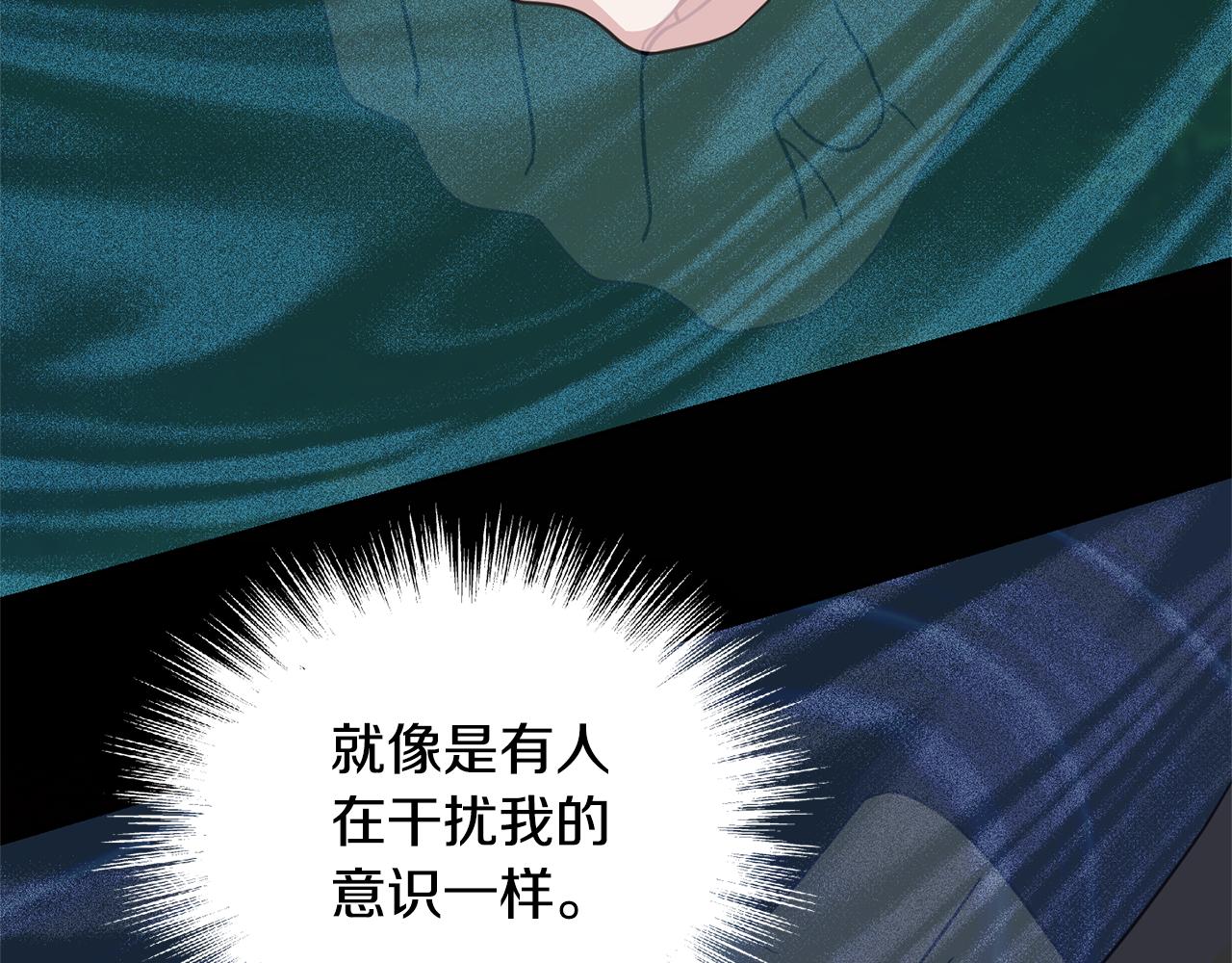 第88话 你的请求151