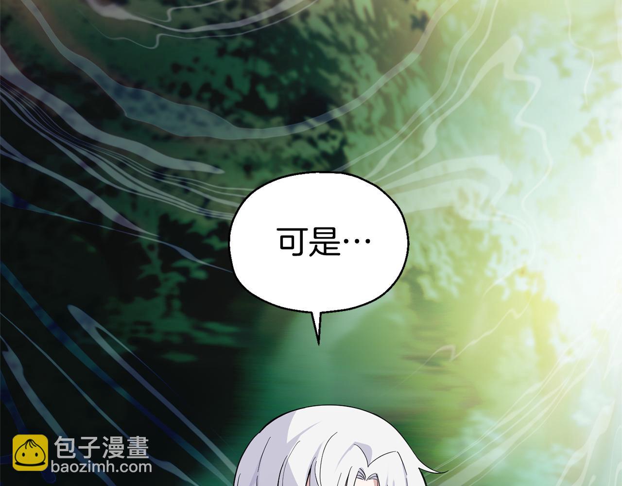 第88话 你的请求172