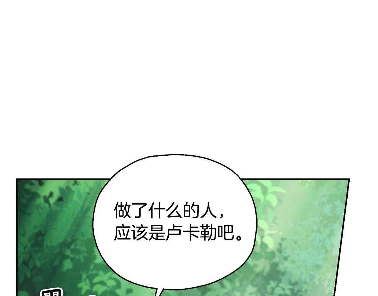 第88话 你的请求174