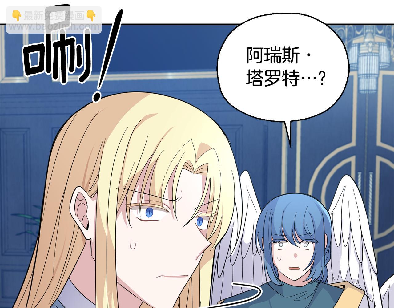 第88话 你的请求18