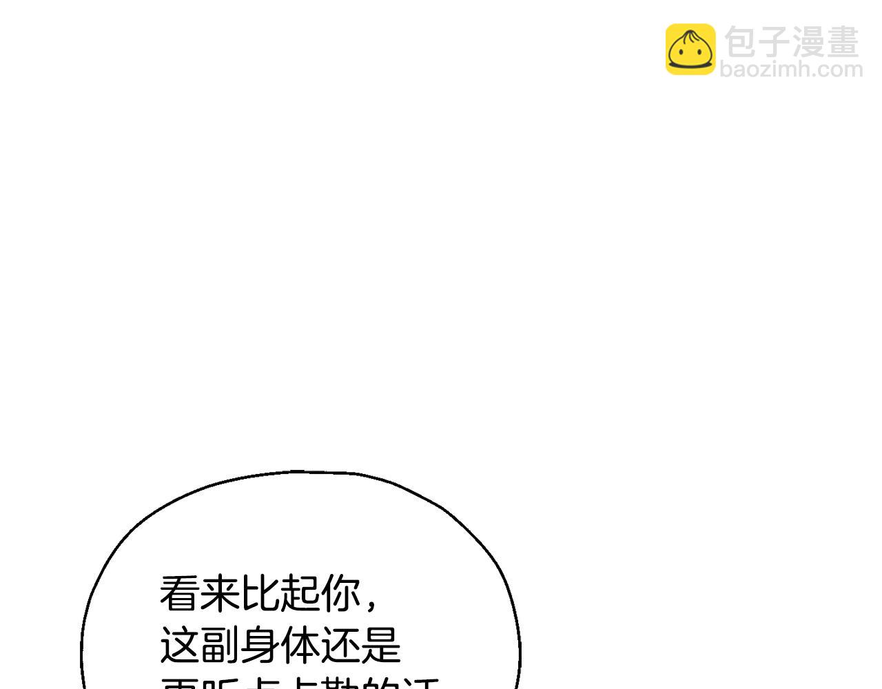 第88话 你的请求184