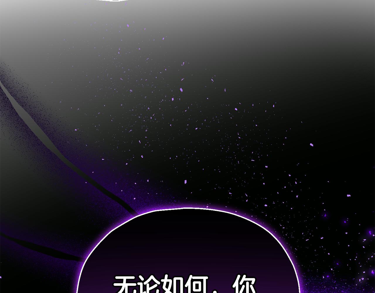 第88话 你的请求190
